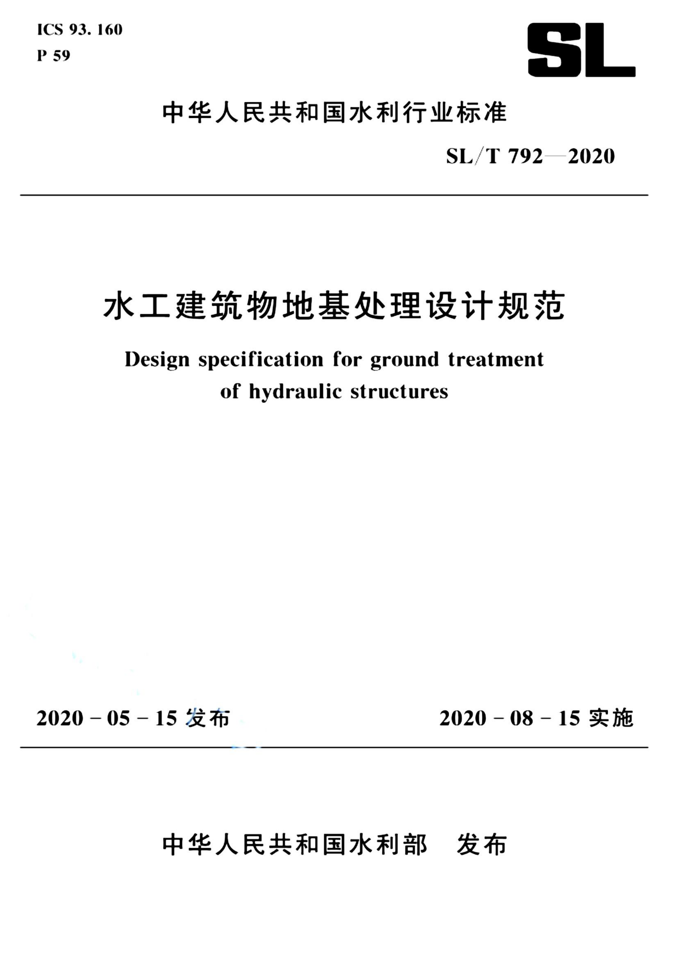 资源详情图